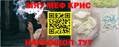 мдма Краснознаменск
