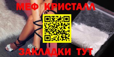 мдма Краснознаменск