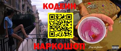 мяу мяу кристалл Краснокаменск