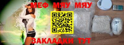мдма Краснознаменск