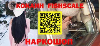 мдма Краснознаменск