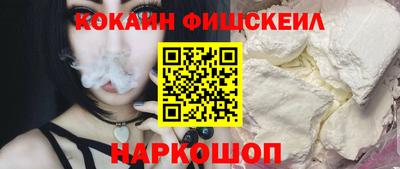 мяу мяу кристалл Краснокаменск