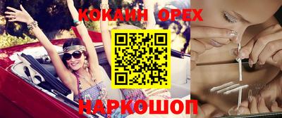 мяу мяу кристалл Краснокаменск