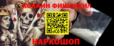 мдма Краснознаменск