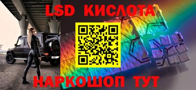 мдма Краснознаменск