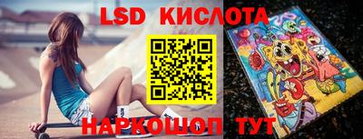 мдма Краснознаменск