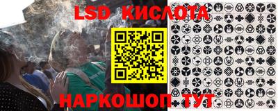 экстази Краснодар