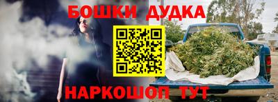мяу мяу кристалл Краснокаменск