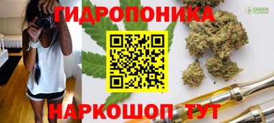 мдма Краснознаменск