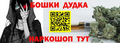 мяу мяу кристалл Краснокаменск