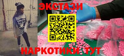 мяу мяу кристалл Краснокаменск