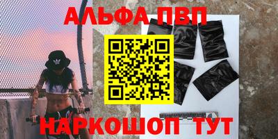 мяу мяу кристалл Краснокаменск