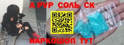 мяу мяу кристалл Краснокаменск