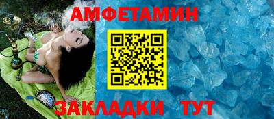 мяу мяу кристалл Краснокаменск