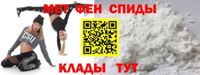 мдма Краснознаменск