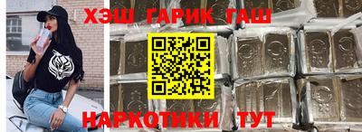 мяу мяу кристалл Краснокаменск