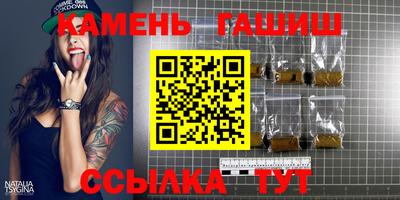 мяу мяу кристалл Краснокаменск