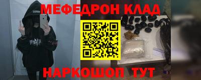 мдма Краснознаменск