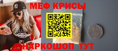 мдма Краснознаменск