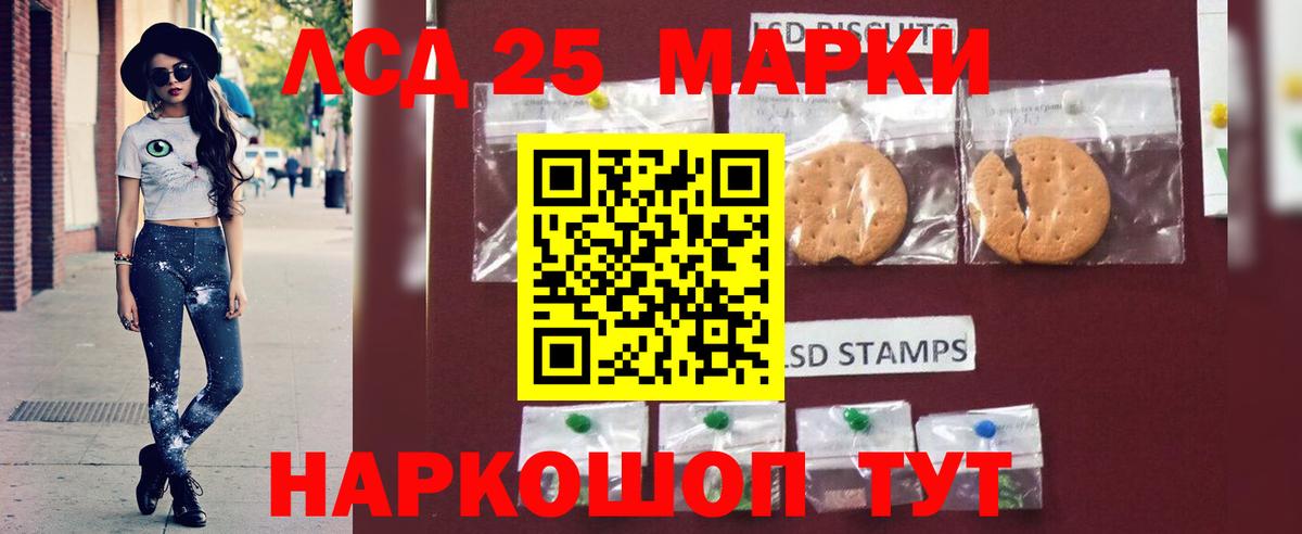 Лсд 25 экстази кислота  Лсд 25 экстази  Зеленодольск  гидра онион  Вход с VPN 