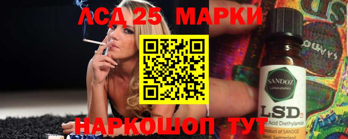 Лсд 25 экстази ecstasy Зеленодольск