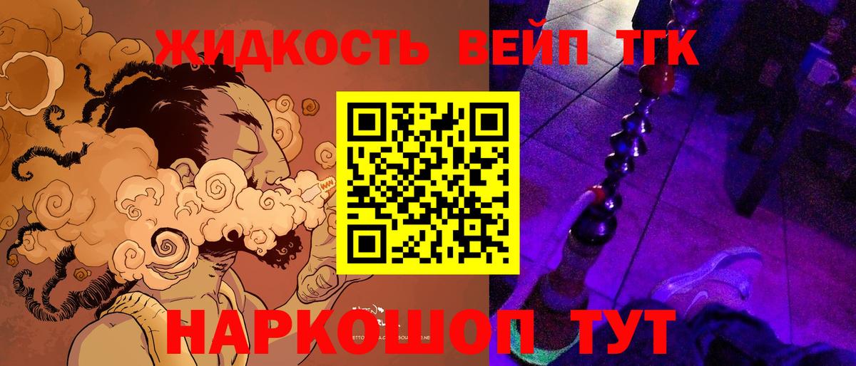 Зеленодольск  Дистиллят ТГК гашишное масло  Вход с VPN 
