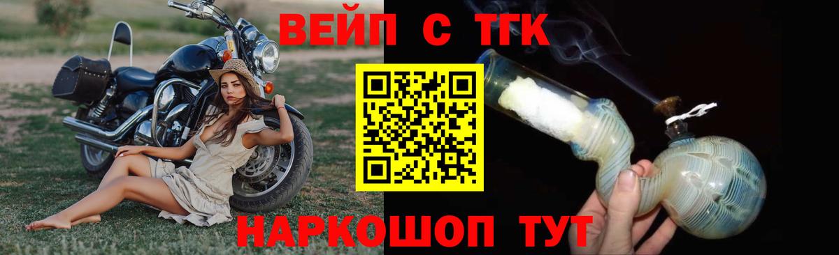 Дистиллят ТГК Wax Зеленодольск