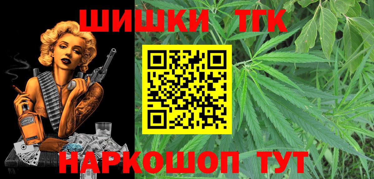 Зеленодольск  Конопля Amnesia  Вход с VPN  Канабис конопля 